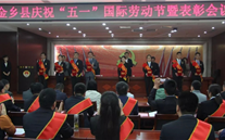 喜报：金乡公司袁小闻同志荣获县五一劳动奖章