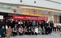 新征程，新挑战--铜梁公司团支部组织观影活动