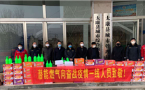 “众志成城，共克时艰”疫情当前，重任在肩，全民娱乐在行动